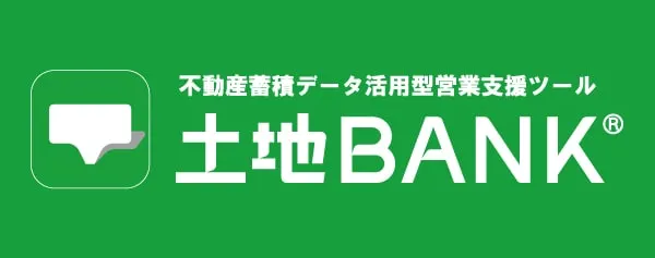 土地バンク