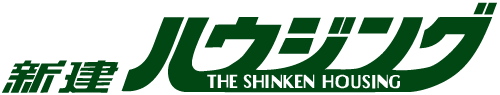 新建ハウジング