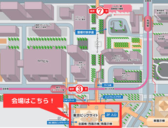東京ビッグサイト 会場アクセスマップ
